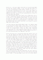 [화학][화학의 배경][화학의 의미][화학과 화학혁명][화학과 화학평형][화학과 화학요법][화학 관련 직업]화학의 배경, 화학의 의미, 화학과 화학혁명, 화학과 화학평형, 화학과 화학요법, 화학 관련 직업 분석 5페이지