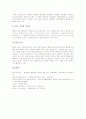 [화학][화학의 배경][화학의 의미][화학과 화학혁명][화학과 화학평형][화학과 화학요법][화학 관련 직업]화학의 배경, 화학의 의미, 화학과 화학혁명, 화학과 화학평형, 화학과 화학요법, 화학 관련 직업 분석 10페이지
