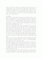 소셜네트워크 페이스북의 성공요인 분석 10페이지