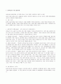 유아의 미술 발달 단계에서 켈로그의 발달 단계와 오웬펠드의 그림 발달 단계에 대해서 서술하시오.  1페이지
