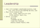 리더쉽 이론의 발달 2페이지