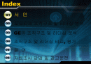 도요타와 GE의 조직구조 및 리더십 분석 2페이지