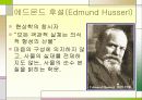 스포츠 현상학 5페이지