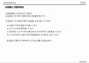 군집화[clustering]의 이해 3페이지