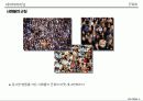군집화[clustering]의 이해 5페이지