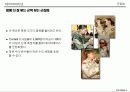 군집화[clustering]의 이해 8페이지