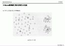 군집화[clustering]의 이해 19페이지