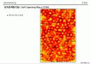 군집화[clustering]의 이해 35페이지