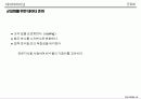 군집화[clustering]의 이해 40페이지