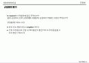 군집화[clustering]의 이해 41페이지