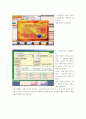 브랜드 고객관리 사용 매뉴얼 2페이지
