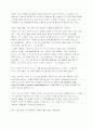 충성 고객 만들기 10페이지