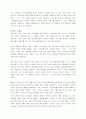 충성 고객 만들기 14페이지