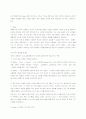 충성 고객 만들기 23페이지