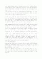 충성 고객 만들기 24페이지