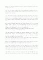 충성 고객 만들기 33페이지