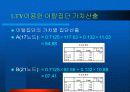 CRM에서의 고객 세분화를 통한이탈방지 마케팅 전략 39페이지