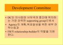 모금마케팅전략- 영리조직과 비영리 조직의 마케팅의 차이 등 19페이지
