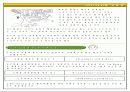 아오야마 일본어 학원 마케팅 전략 5페이지