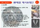 Nike 마케팅 성공사례 23페이지