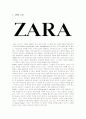 ZARA의 성공요인과 문제점 개선 방안 1페이지