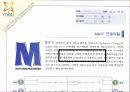 MBTI_1(검사와해석) 15페이지