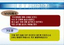 MBTI_1(검사와해석) 51페이지