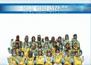 MBTI_1(검사와해석) 69페이지