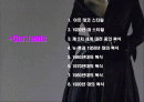 20c의 패션- 의상학과 과제발표 2페이지