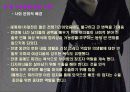 20c의 패션- 의상학과 과제발표 7페이지