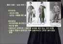 20c의 패션- 의상학과 과제발표 10페이지