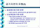 건설 클레임 관리 공정관리 적용사례 42페이지