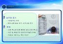생활속의 스트레스 사례(작업환경론) 10페이지