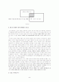 [광고홍보제안서] 대학생 타겟에게 노트북 확산 판매 전략 수립 5페이지