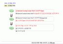 [사업계획서] 고스톱컴 14페이지