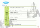남양주시 가운지구 상업지 C-7, C-9 BL  사업계획서 6페이지