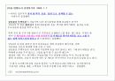 야광천체벽지 7페이지