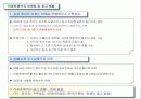 야광천체벽지 11페이지