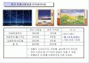 야광천체벽지 17페이지