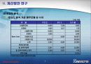 민자사업의 적격성 조사 및 최초제안자 우대점수 산정 개선방안 연구 7페이지