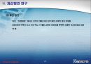 민자사업의 적격성 조사 및 최초제안자 우대점수 산정 개선방안 연구 22페이지