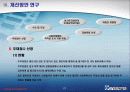 민자사업의 적격성 조사 및 최초제안자 우대점수 산정 개선방안 연구 23페이지