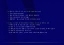 부동산개발의 분류와 과정 - 강의교재 26페이지