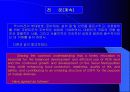 용산기지이전협정 해설 31페이지