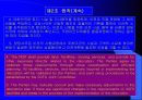 용산기지이전협정 해설 34페이지