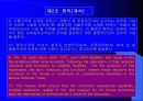 용산기지이전협정 해설 37페이지
