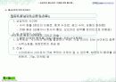 웹기획세미나자료 3페이지
