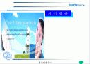인력채용 Process 개선(案) 10페이지