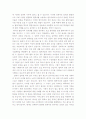 탈북자 문제[1] 10페이지