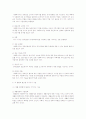 개별적으로 관심이 있는 세부실천 현장을 선택하신 후 그곳에서 사회복지사로 일하게 된다면 갖추어야 할 지식과 기술, 윤리는 무엇인지 기술 3페이지